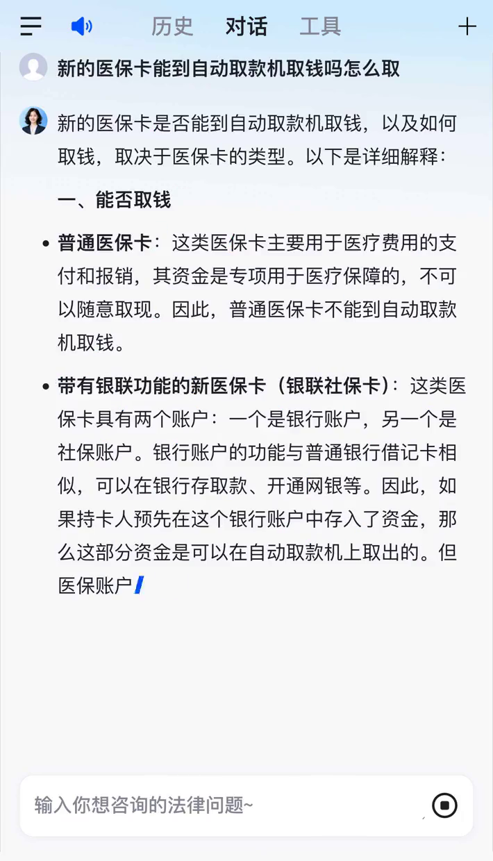 余姚最新医保账户怎么取出方法分析(最方便真实的余姚医保余额如何取出方法)