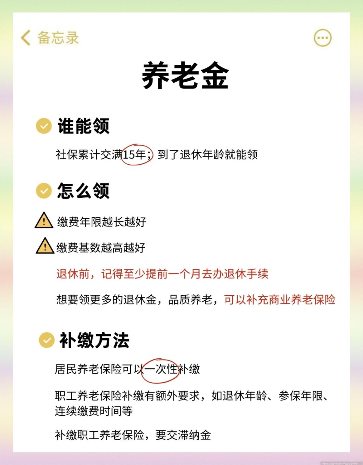 余姚最新医保卡网上提取现金方法方法分析(最方便真实的余姚网上怎么申请医保提现方法)