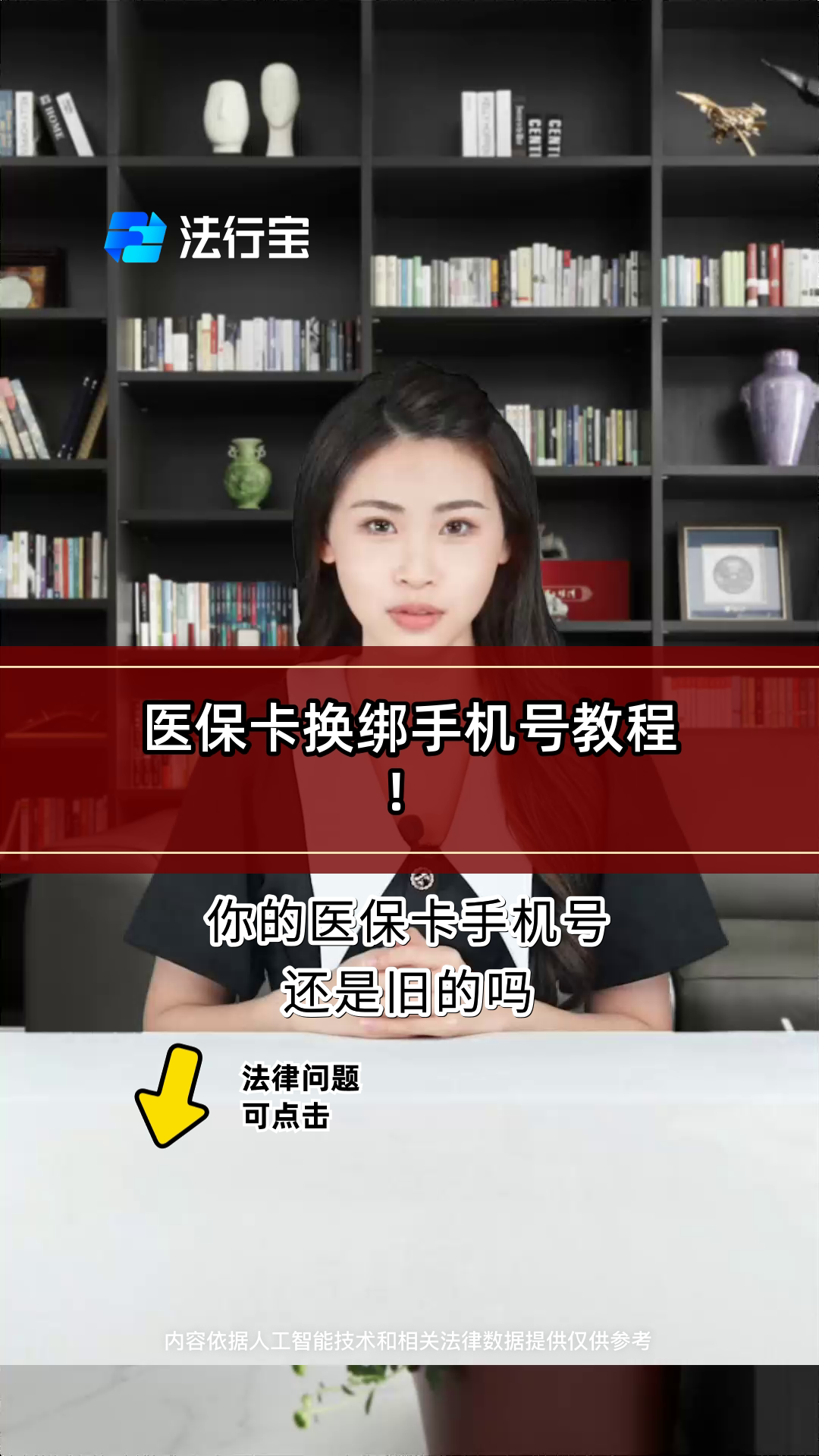 余姚最新医保卡如何绑定手机电子医保卡方法分析(最方便真实的余姚医保卡如何绑定手机电子医保卡使用方法)