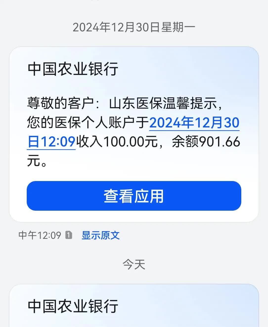 余姚最新医保换现金秒到账微信手续费30方法分析(最方便真实的余姚医保换现金是合法的吗方法)