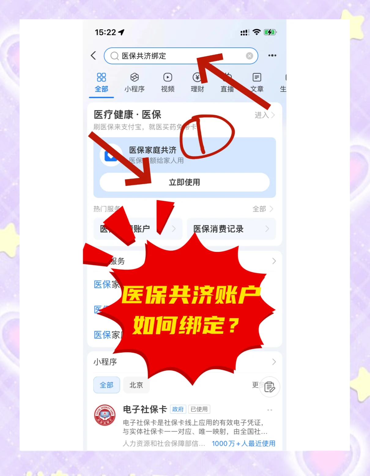 余姚最新个人医保账户余额怎么提取方法分析(最方便真实的余姚医保卡个人账户怎么提取方法)