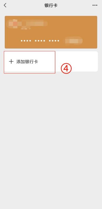 余姚最新怎么绑定非本人的银行卡方法分析(最方便真实的余姚怎么绑定非本人银行卡短信通知方法)
