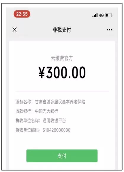 余姚最新社保套现24小时微信方法分析(最方便真实的余姚24小时高价回收医保方法)