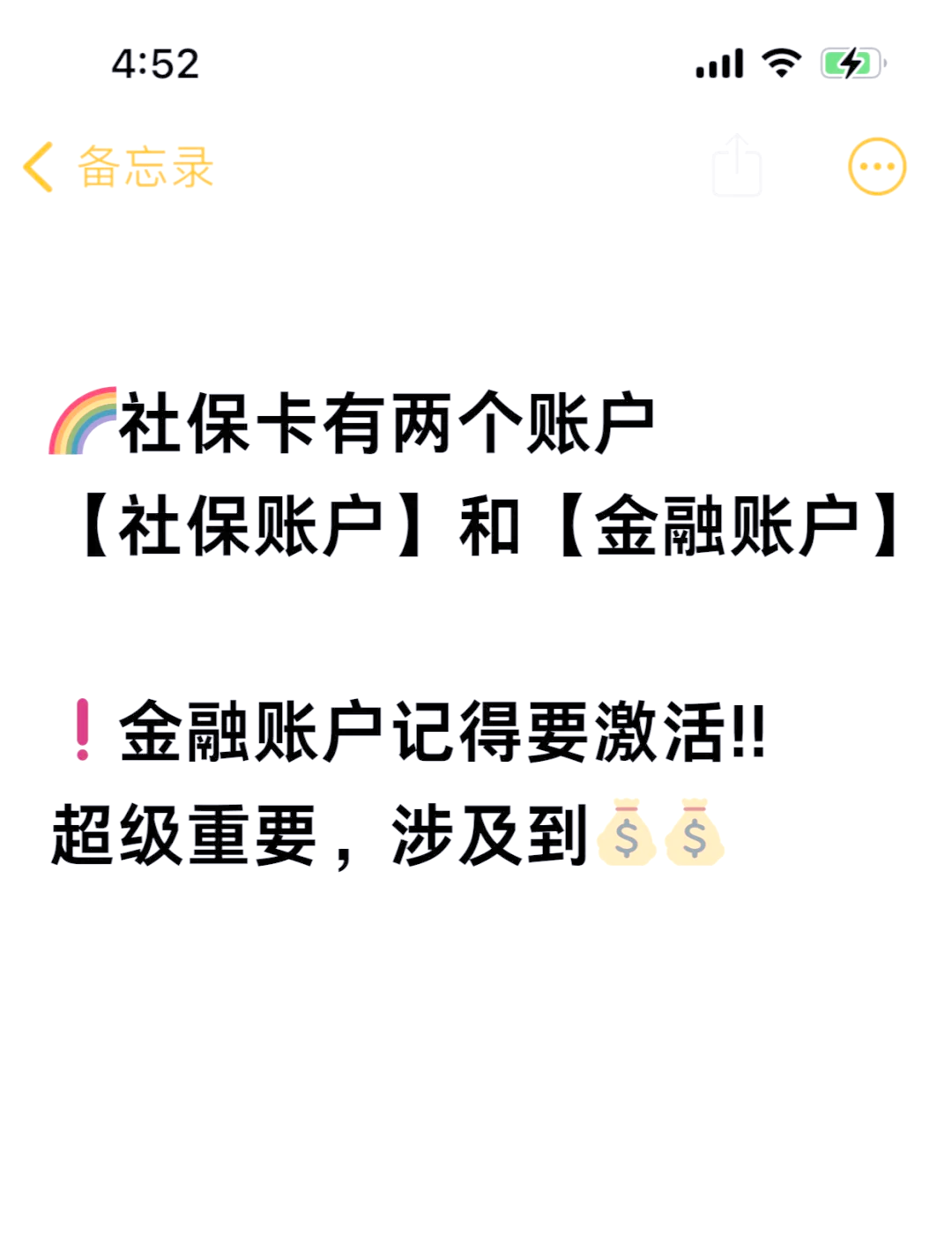 余姚最新医保账户怎么网上激活方法分析(最方便真实的余姚医保卡怎么激活网上支付方法)