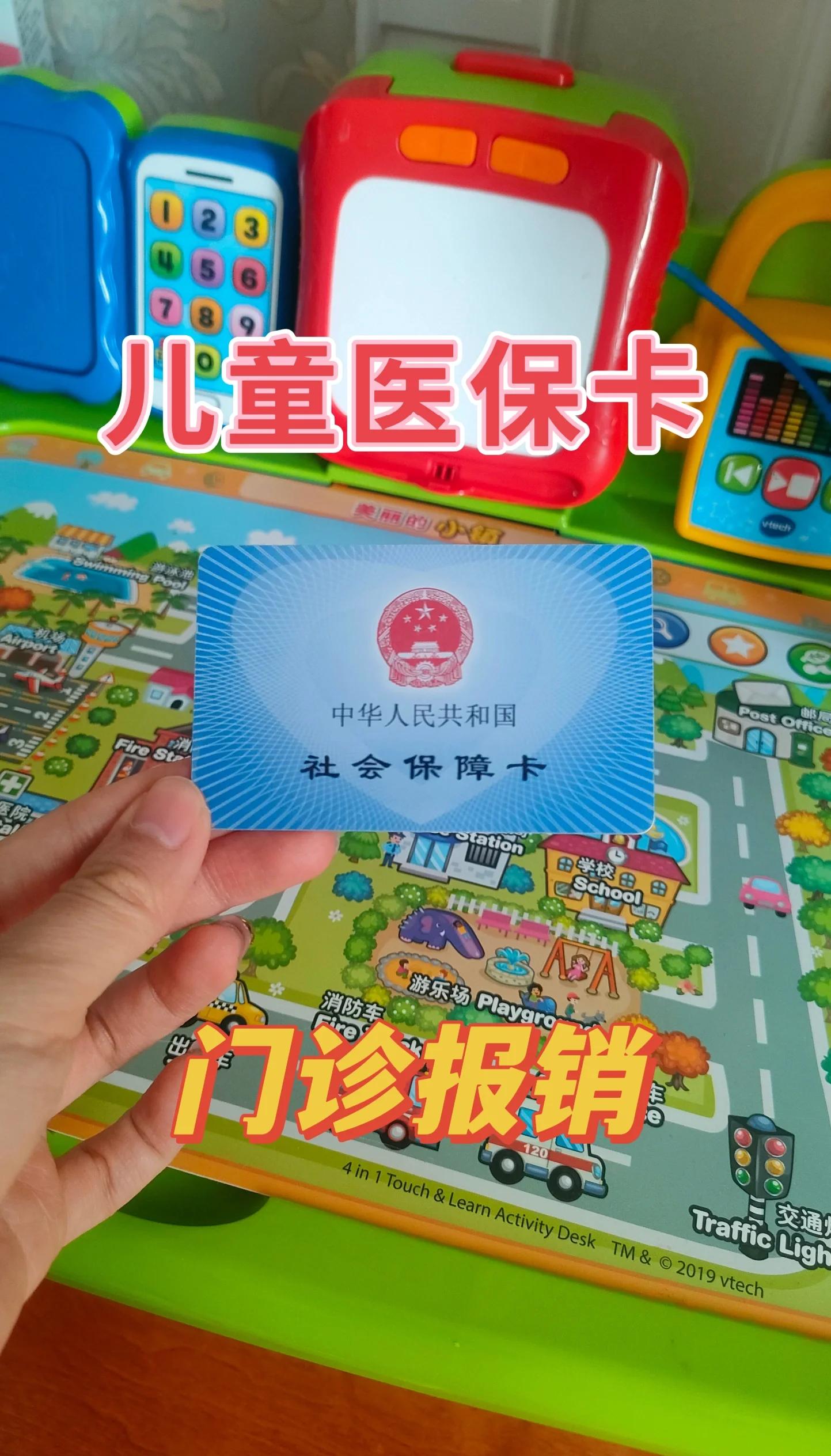 余姚最新手机里医保卡方法分析(最方便真实的余姚手机里医保卡怎么删除方法)