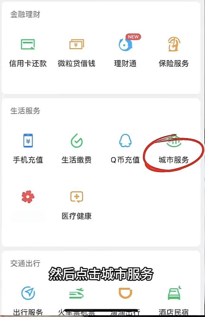 余姚最新医保卡的钱转入微信余额是违法吗方法分析(最方便真实的余姚医保卡的钱转入微信余额是违法吗安全吗方法)