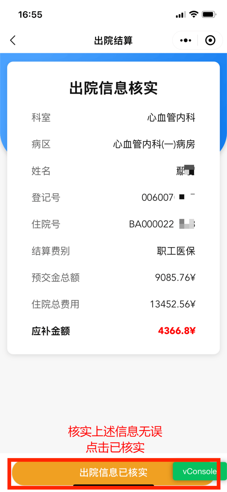 余姚最新怎么把医保卡里的钱取成现金方法分析(最方便真实的余姚怎样把医保卡的钱提取到银行卡方法)