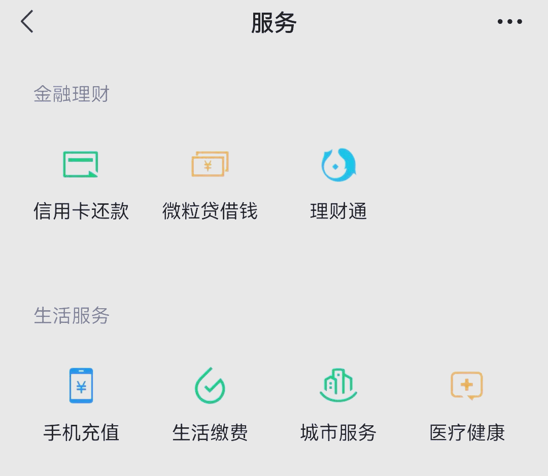 余姚最新医保卡怎么和微信绑定方法分析(最方便真实的余姚医保卡怎么在微信绑定方法)