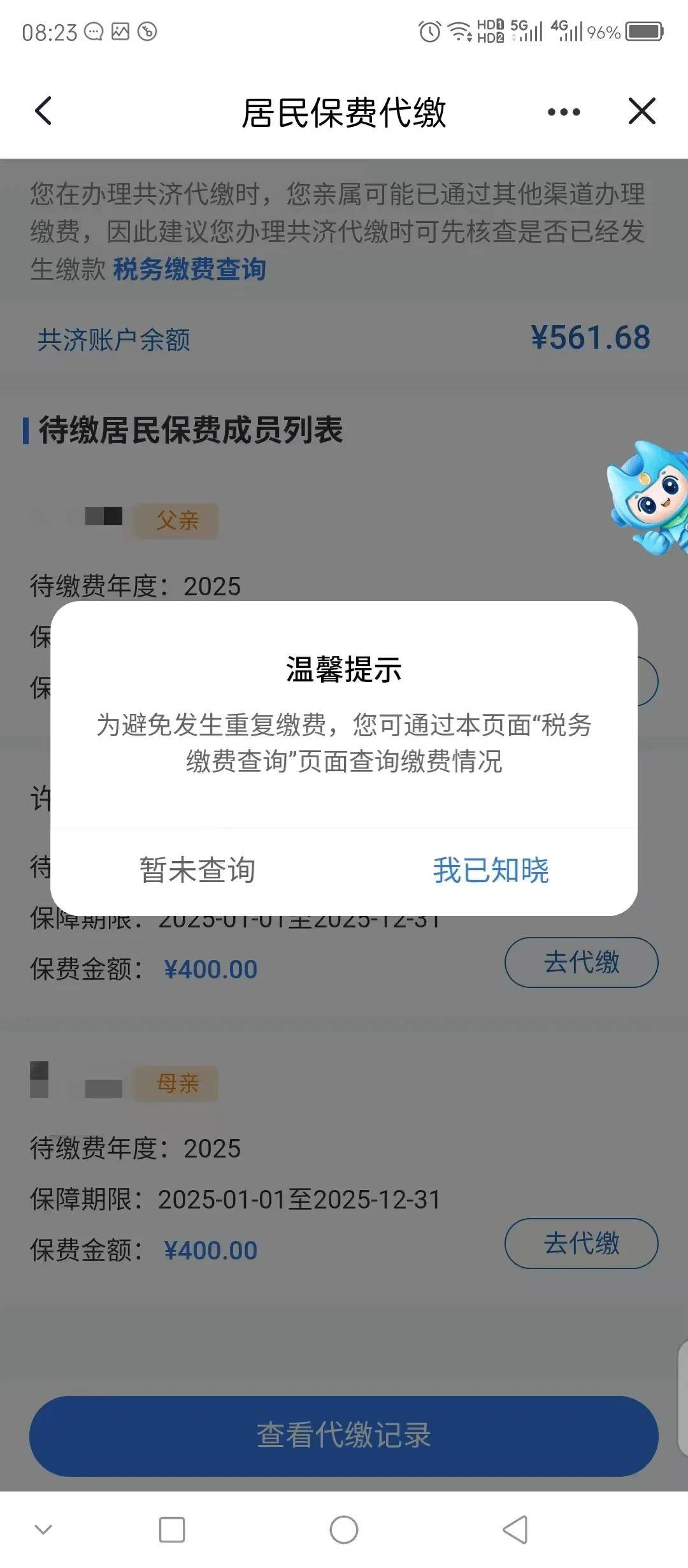 余姚最新急用钱医保取现回收商家微信方法分析(最方便真实的余姚急用钱套医保卡联系方式v渠道方法)