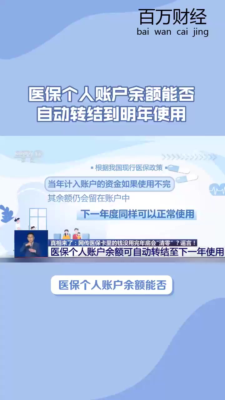 余姚最新医保余额怎么提现到微信方法分析(最方便真实的余姚医保卡的钱怎么提现到微信方法)
