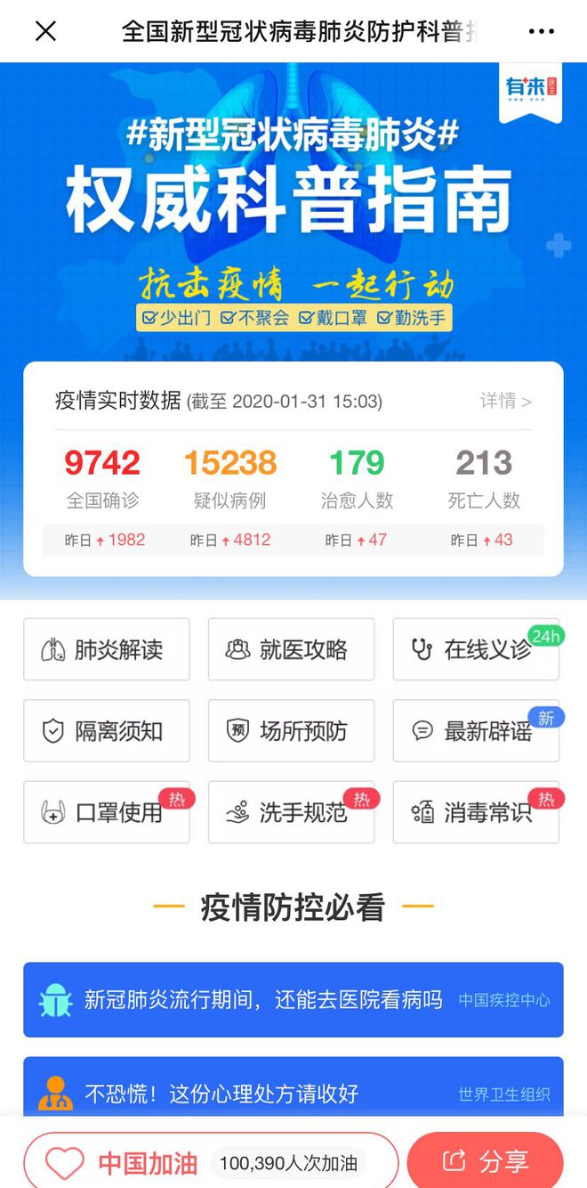 余姚最新24小时高价回收医保方法分析(最方便真实的余姚急用钱如何提取医保卡里的钱方法)