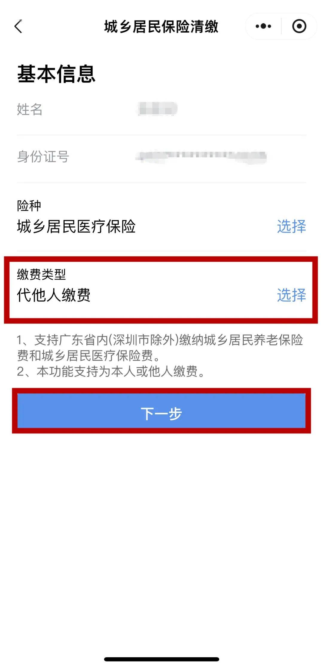 余姚最新医保二级账户如何取现方法分析(最方便真实的余姚医保二级账户的钱有什么用方法)