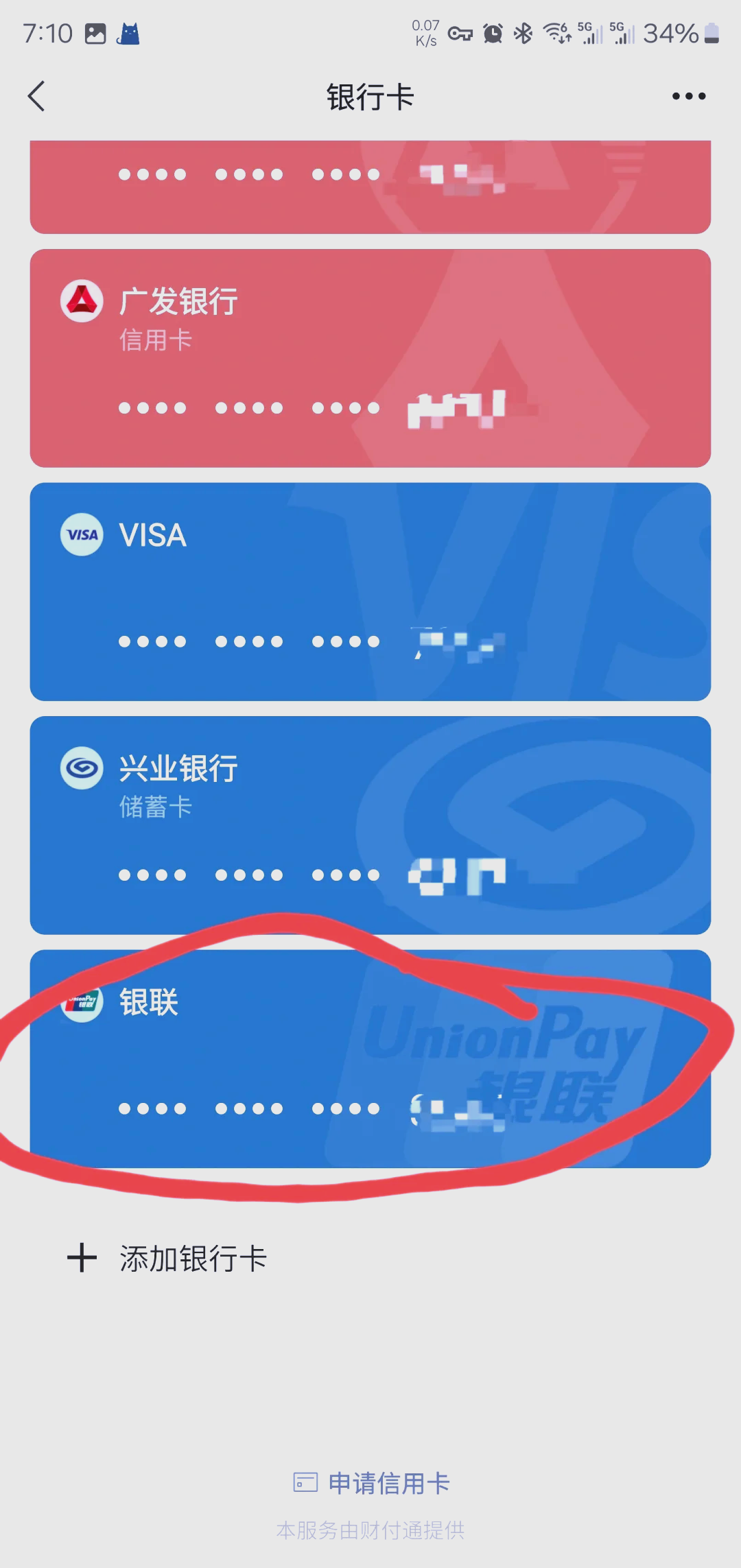 余姚最新社保卡绑定微信钱包方法分析(最方便真实的余姚社保卡绑定微信钱包后社保卡可以提现什么意思方法)