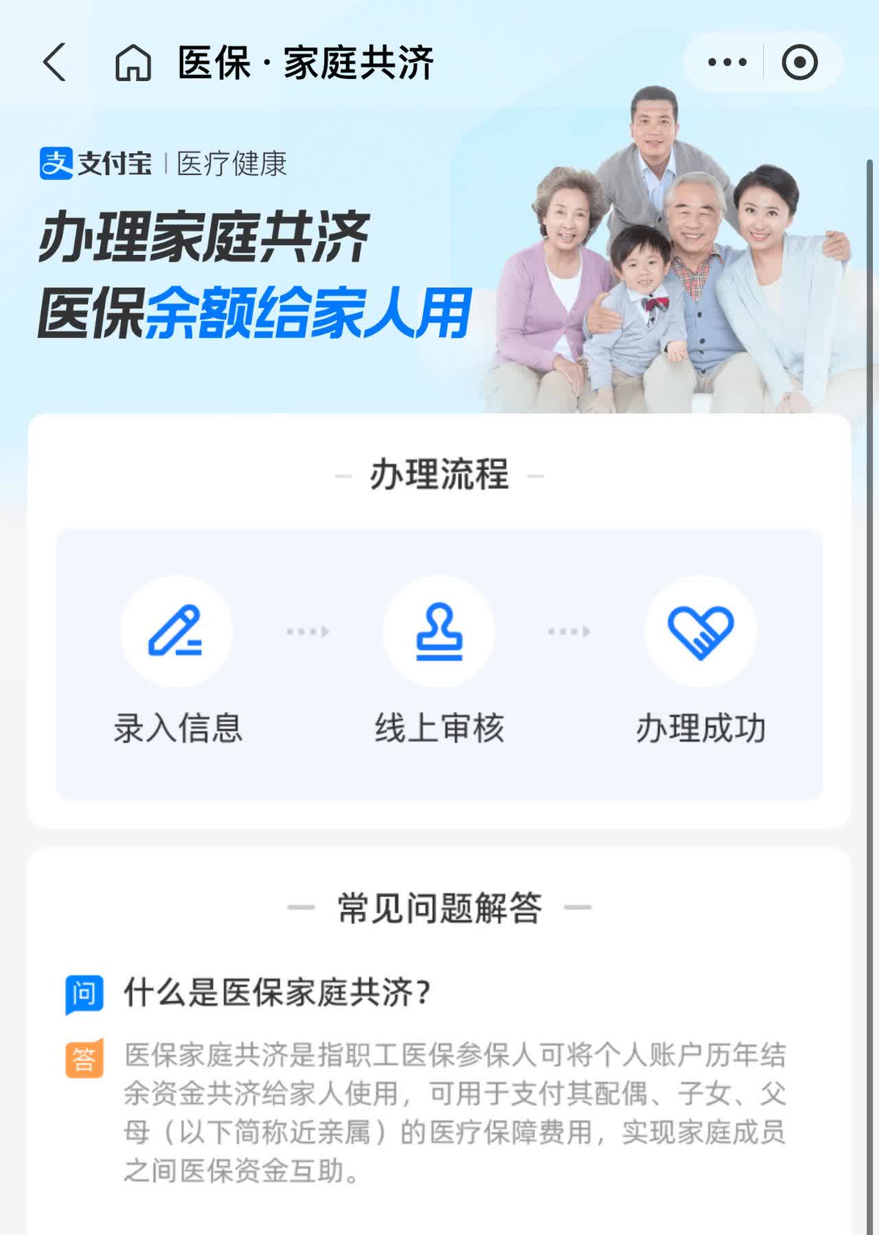 余姚最新怎么把医保卡里的钱转到微信方法分析(最方便真实的余姚怎么把医保卡里的钱转到微信找唯欣qw413612提出方法)