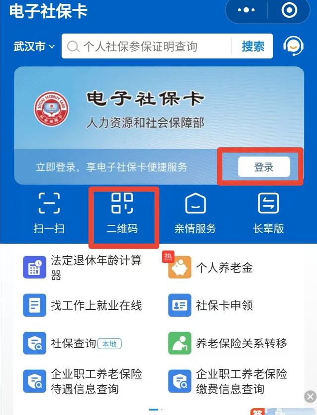 余姚最新微信怎么绑定电子医保卡方法分析(最方便真实的余姚微信怎么绑定电子医保卡步骤方法)