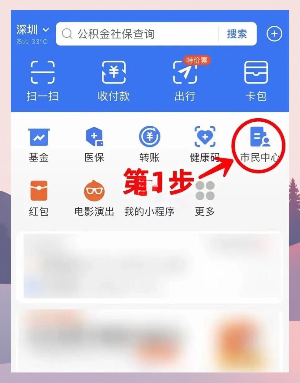 余姚最新医保卡怎么绑定亲情账户方法分析(最方便真实的余姚医保卡绑定亲情账户可以报销吗方法)