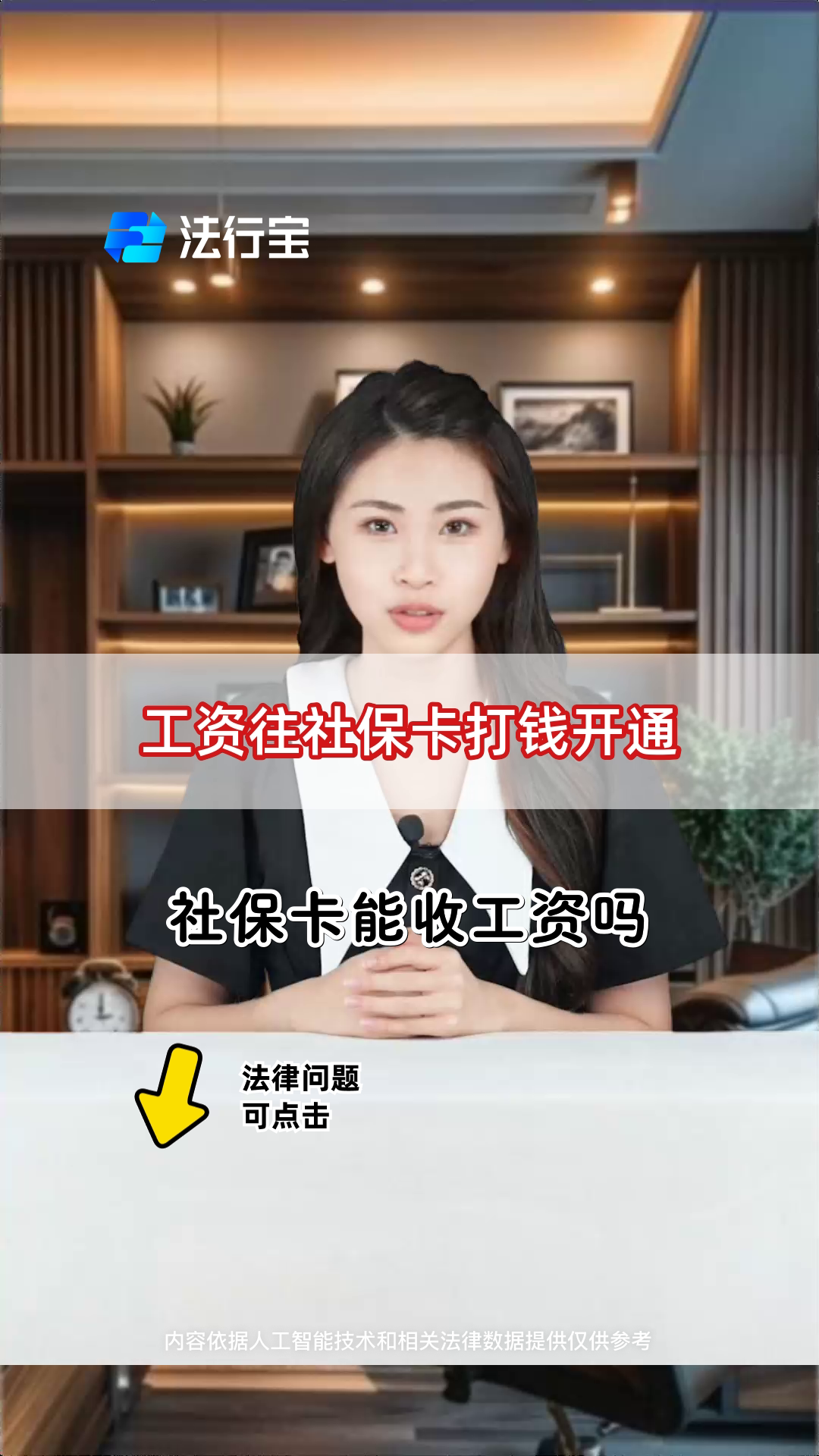 余姚最新个人如何往医保卡里打钱方法分析(最方便真实的余姚个人怎么向医保卡里转钱方法)