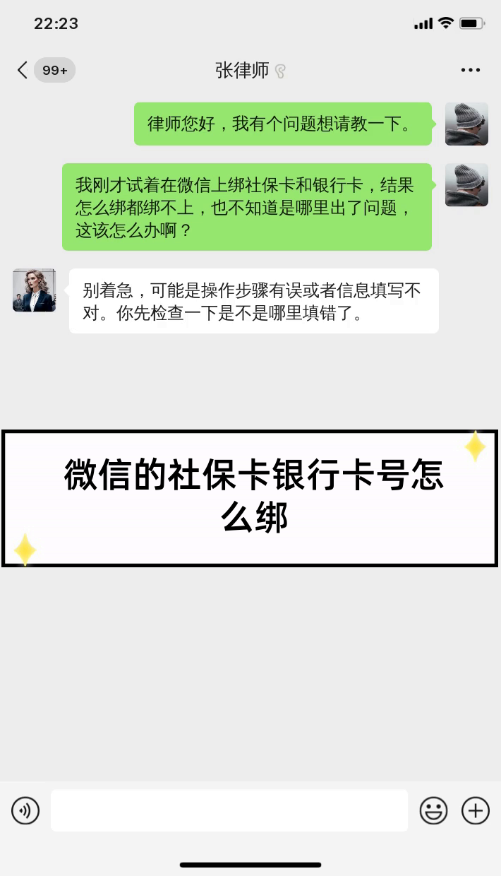 余姚最新社保卡绑定微信提现方法分析(最方便真实的余姚社保卡里的钱微信提现可不可以方法)