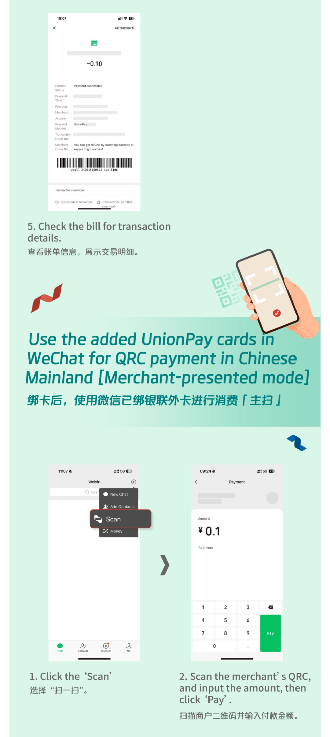 余姚最新怎么把医疗卡绑定微信方法分析(最方便真实的余姚怎么把医疗卡绑定微信支付方法)