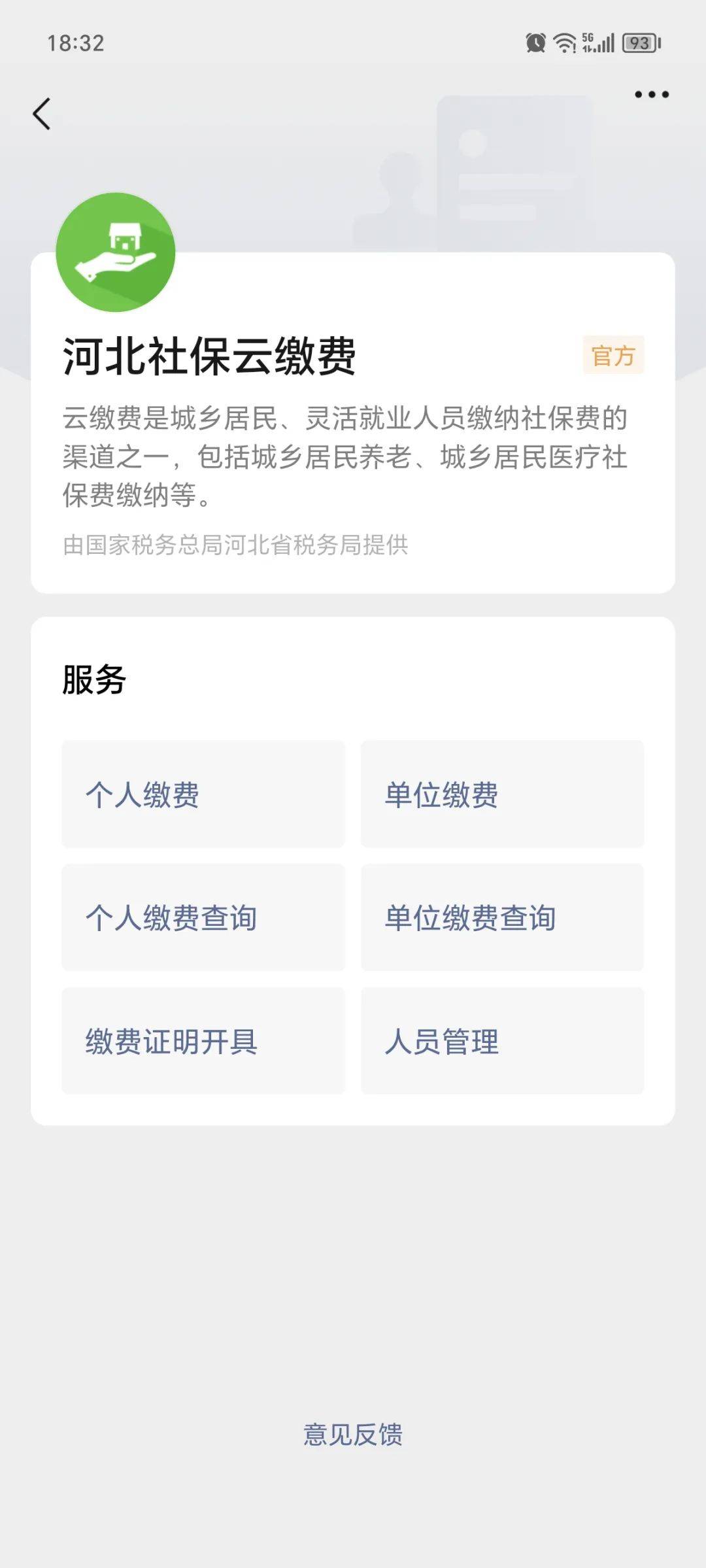 余姚最新医保取现24小时微信方法分析(最方便真实的余姚医保取现24小时微信300块钱方法)