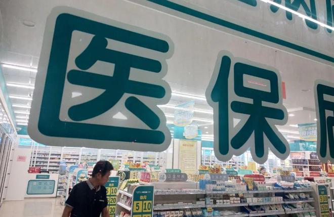余姚最新医保套现手续费7%方法分析(最方便真实的余姚医保套现手续费要多少方法)