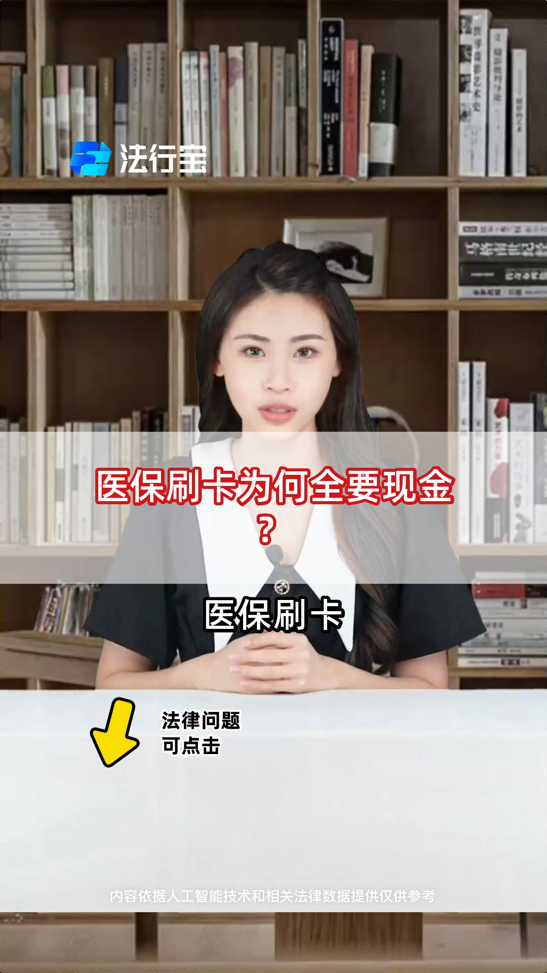 余姚最新医保套取现金最佳方法方法分析(最方便真实的余姚医保如何套取方法)