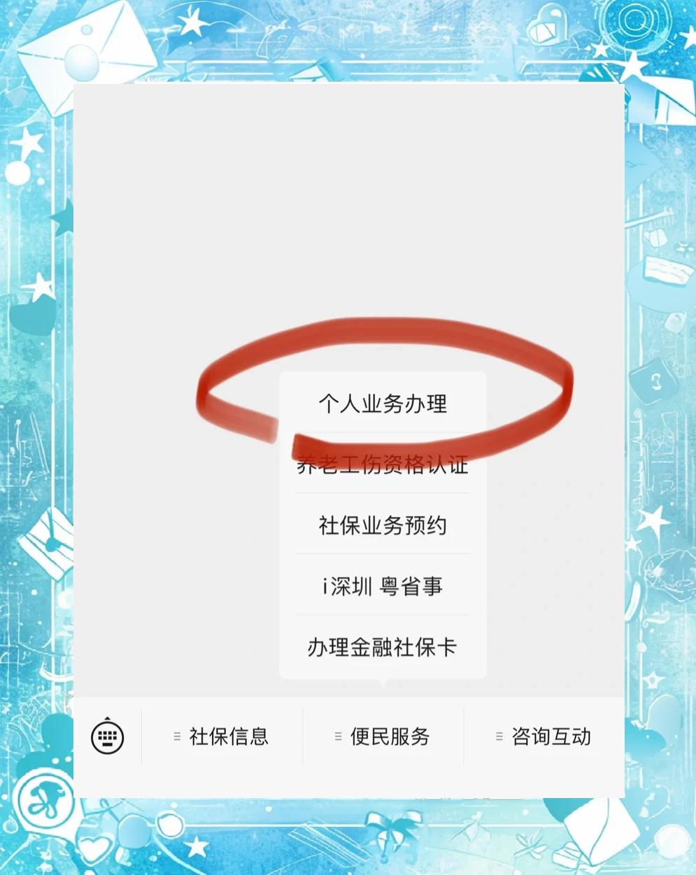 余姚最新医保存折绑定银行卡方法分析(最方便真实的余姚医保存折绑定银行卡需要带什么证件方法)