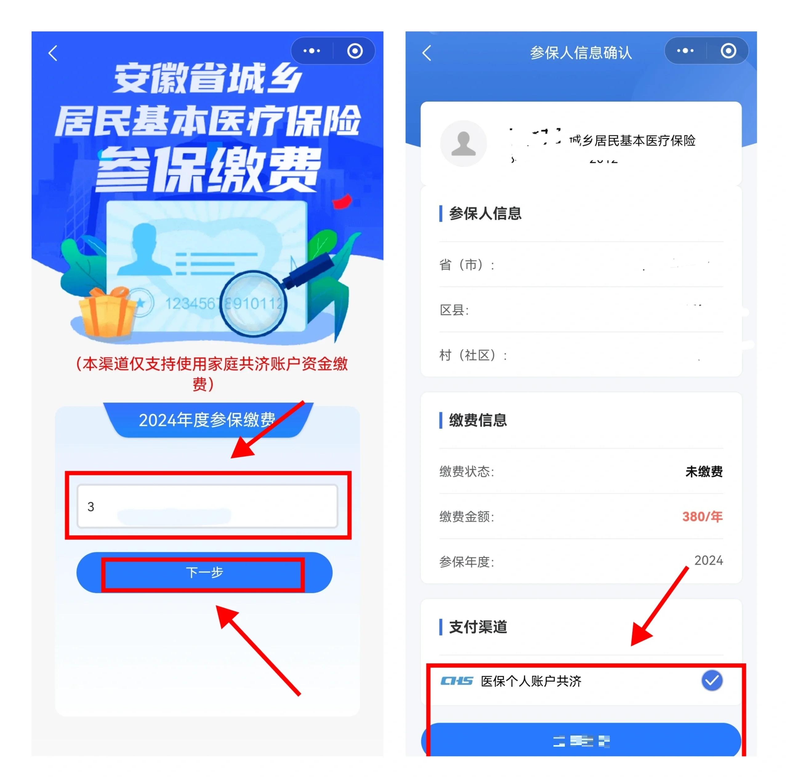 余姚最新社保卡里的钱怎么在微信上提取方法分析(最方便真实的余姚怎么从社保卡提现到微信里方法)