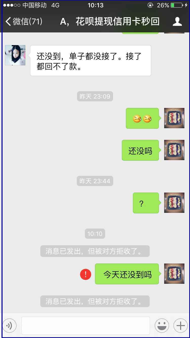 余姚最新医保套现最简单方法方法分析(最方便真实的余姚医保套现最简单方法有哪些方法)