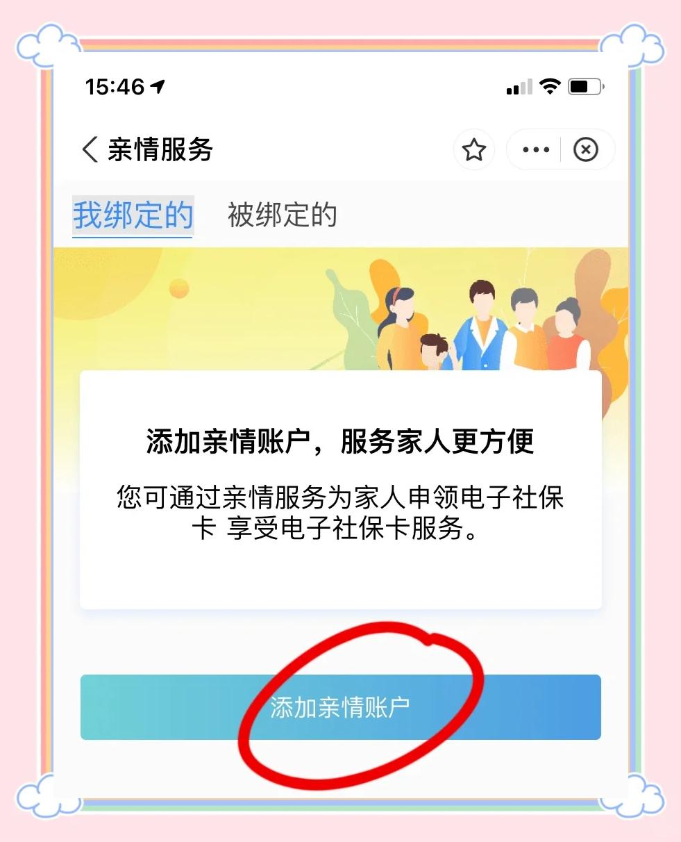 余姚最新如何在手机上领取医保卡方法分析(最方便真实的余姚如何在手机上领取医保卡激活方法)