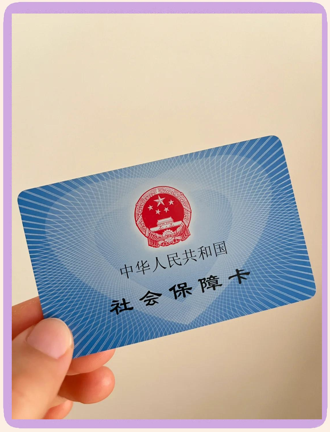 余姚最新医保卡换现金怎么换法方法分析(最方便真实的余姚医保卡如何换现金方法)