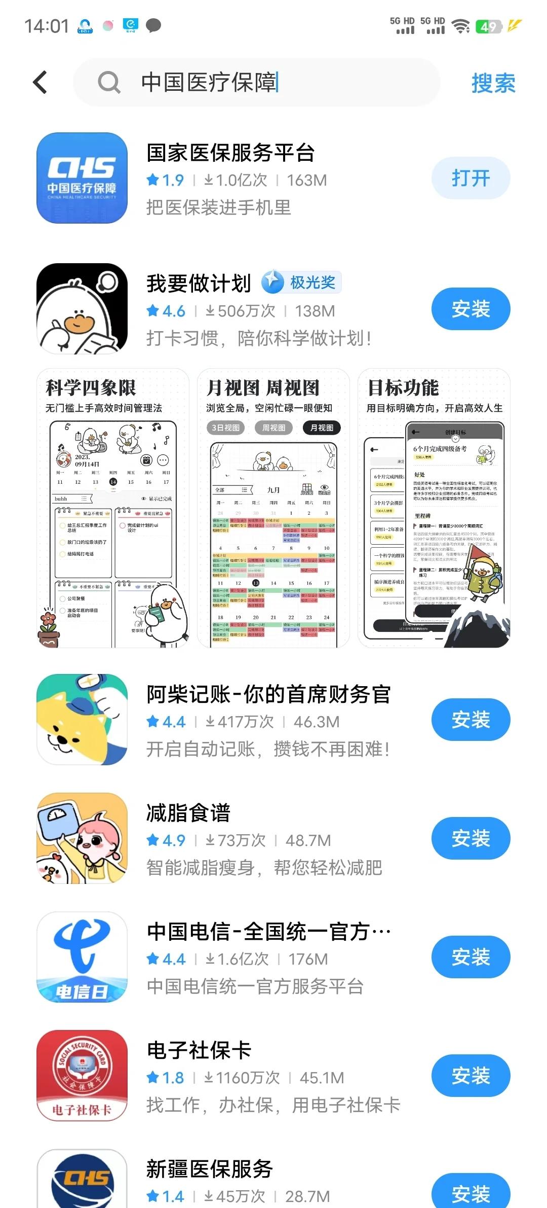 余姚最新医保卡的钱手机提取方法方法分析(最方便真实的余姚医保卡的钱手机提取方法怎么操作方法)