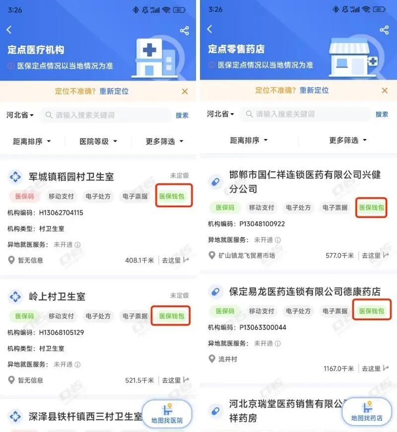 余姚最新医保账户余额可以刷吗方法分析(最方便真实的余姚医保账户余额可以刷吗安全吗方法)