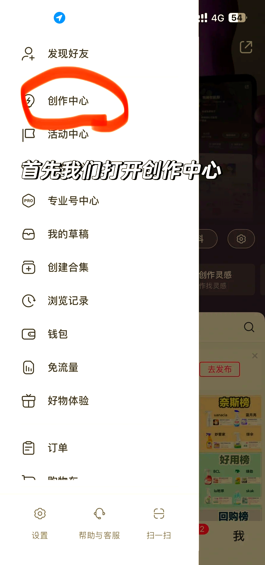余姚最新头条怎么绑定银行卡提现方法分析(最方便真实的余姚头条怎么绑定银行卡提现到微信方法)