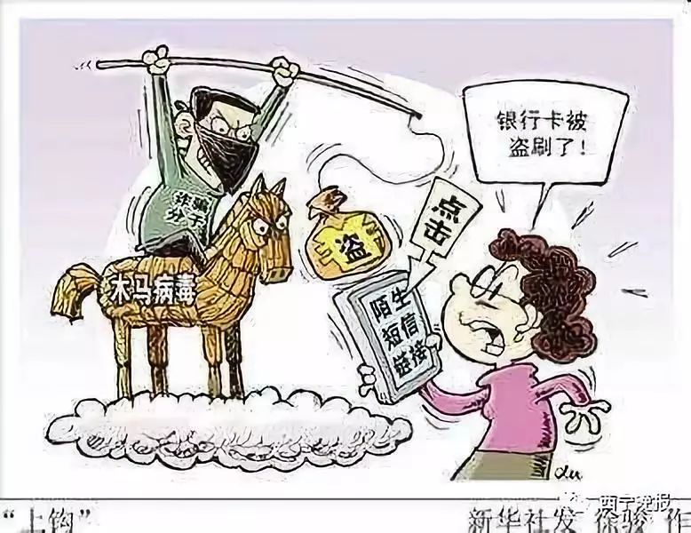 余姚最新西宁侦破系列医保卡盗刷案方法分析(最方便真实的余姚盗刷医保卡1000判多久方法)