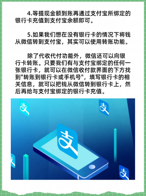 余姚最新医保卡怎么绑定微信提现的钱方法分析(最方便真实的余姚医保卡里的钱绑定微信提现方法)