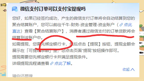 余姚最新医保提现方法微信怎么提现方法分析(最方便真实的余姚医保提现方法微信怎么提现威芯qw413612提现方法)