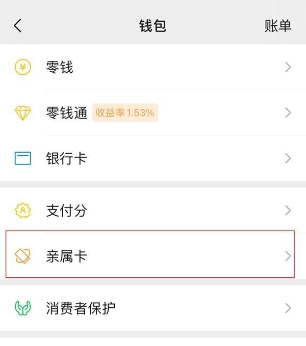 余姚最新医保卡怎样和微信绑定方法分析(最方便真实的余姚医保卡如何与手机微信绑定方法)