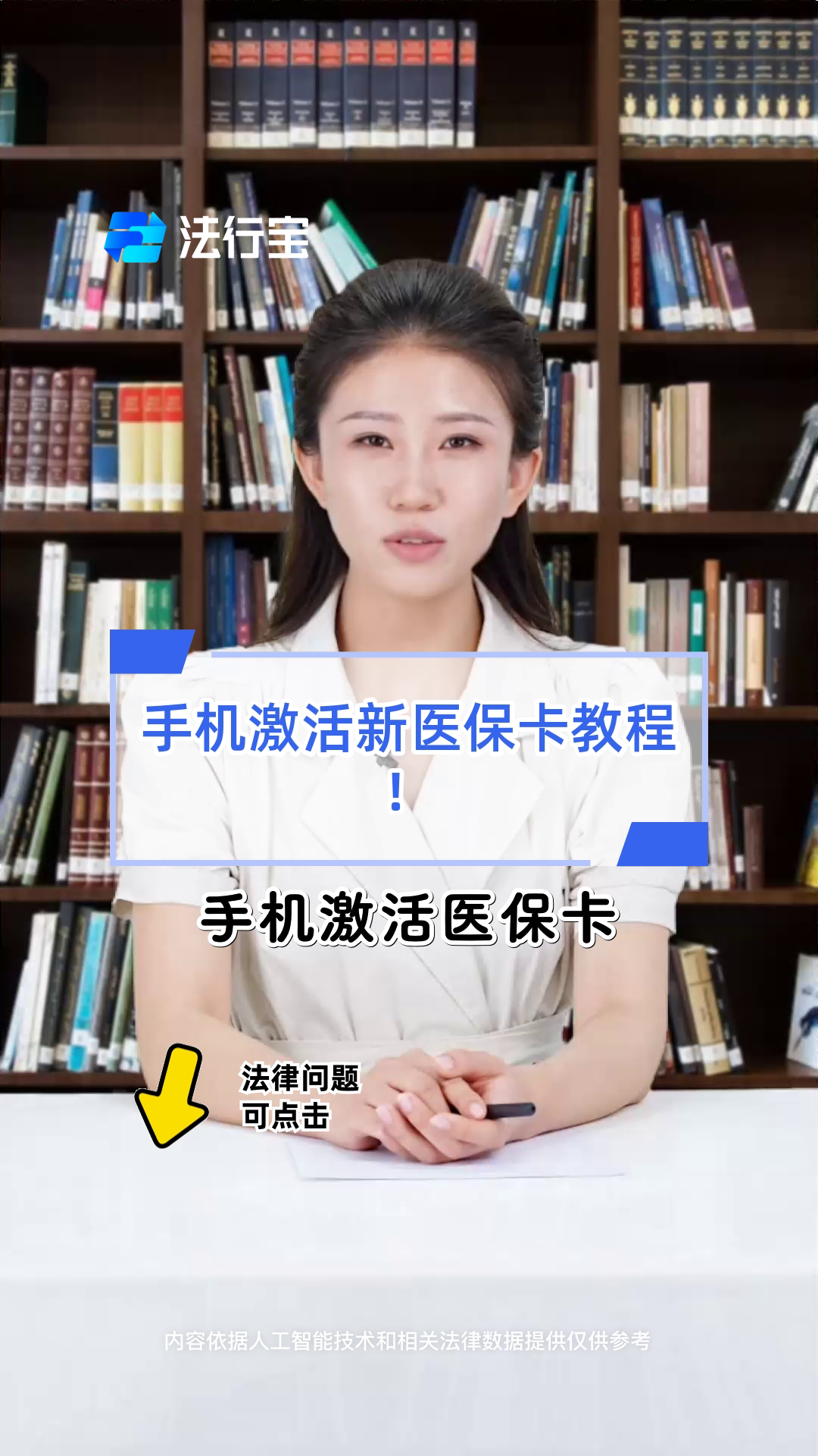 余姚最新线下套医保卡联系方式方法分析(最方便真实的余姚套医保卡的渠道是真的吗方法)