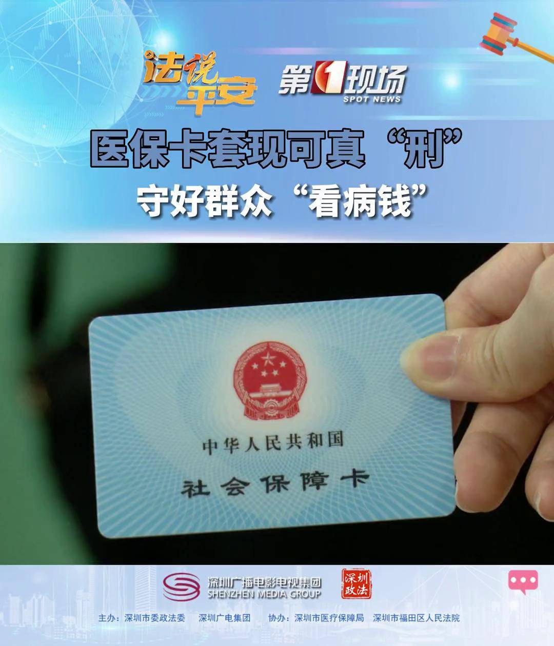 余姚最新医保卡可以套现微信方法分析(最方便真实的余姚医保卡可以套现微信吗方法)
