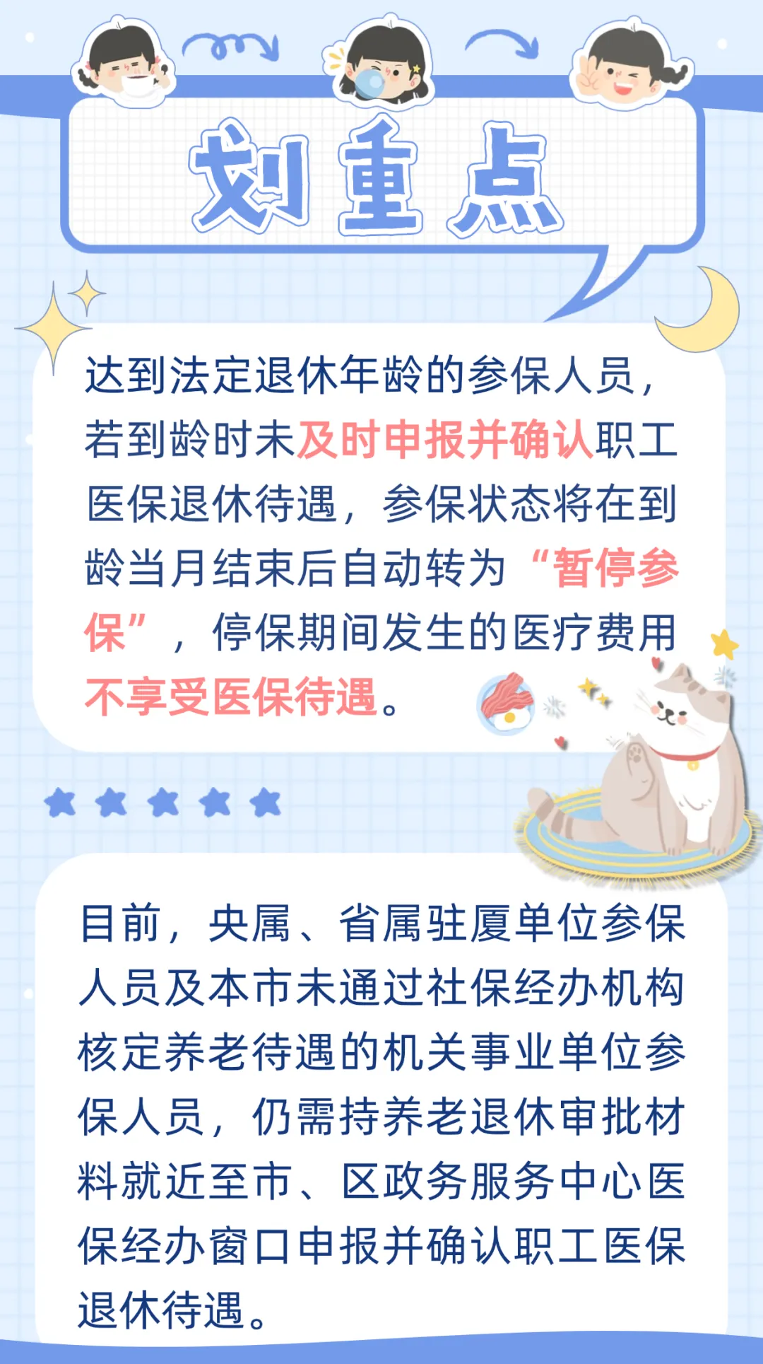 余姚最新厦门个人账户医保取现方法分析(最方便真实的余姚厦门个人账户医保取现的具体条件是什么?方法)