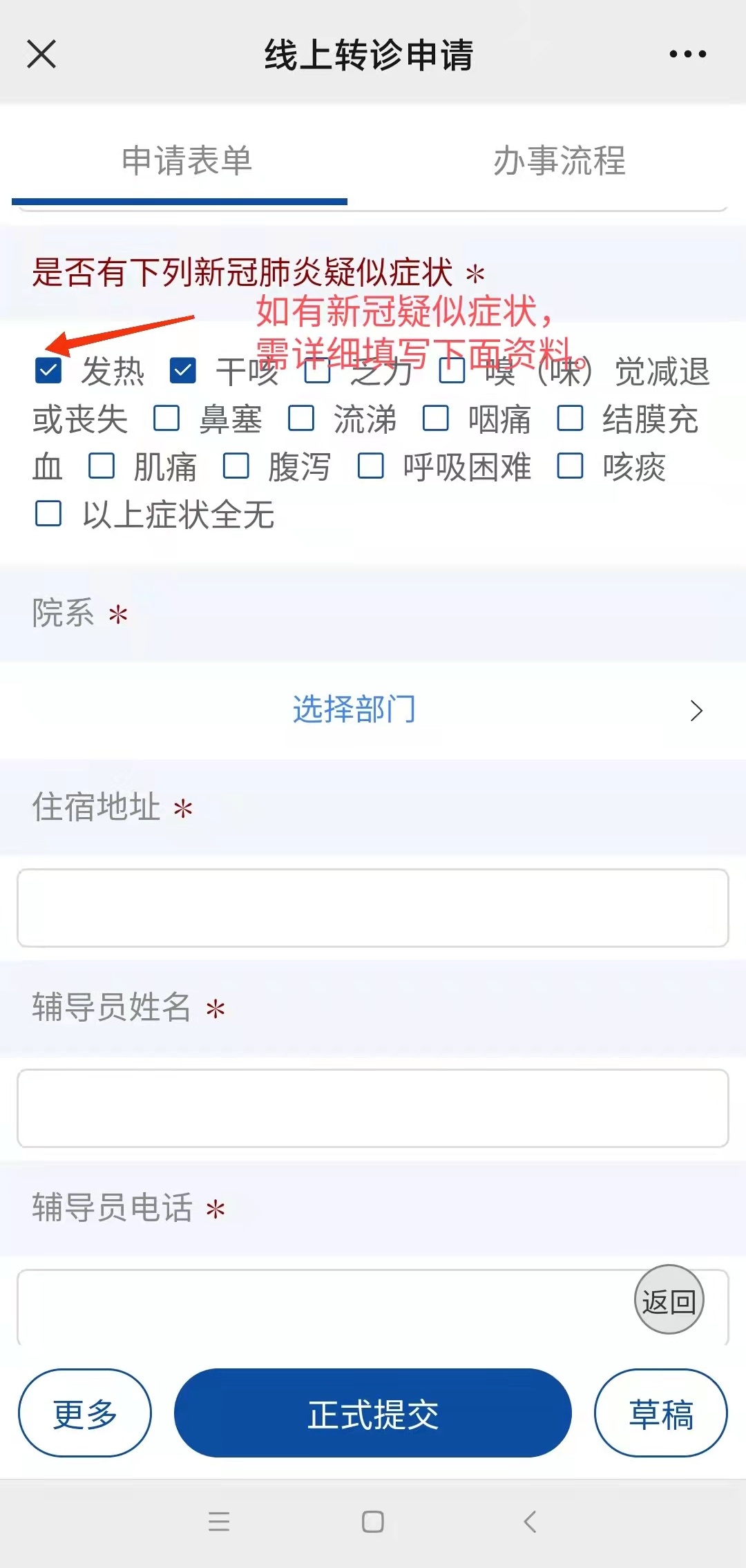 余姚最新24小时医保是否可以报销方法分析(最方便真实的余姚24小时医保是否可以报销门诊方法)