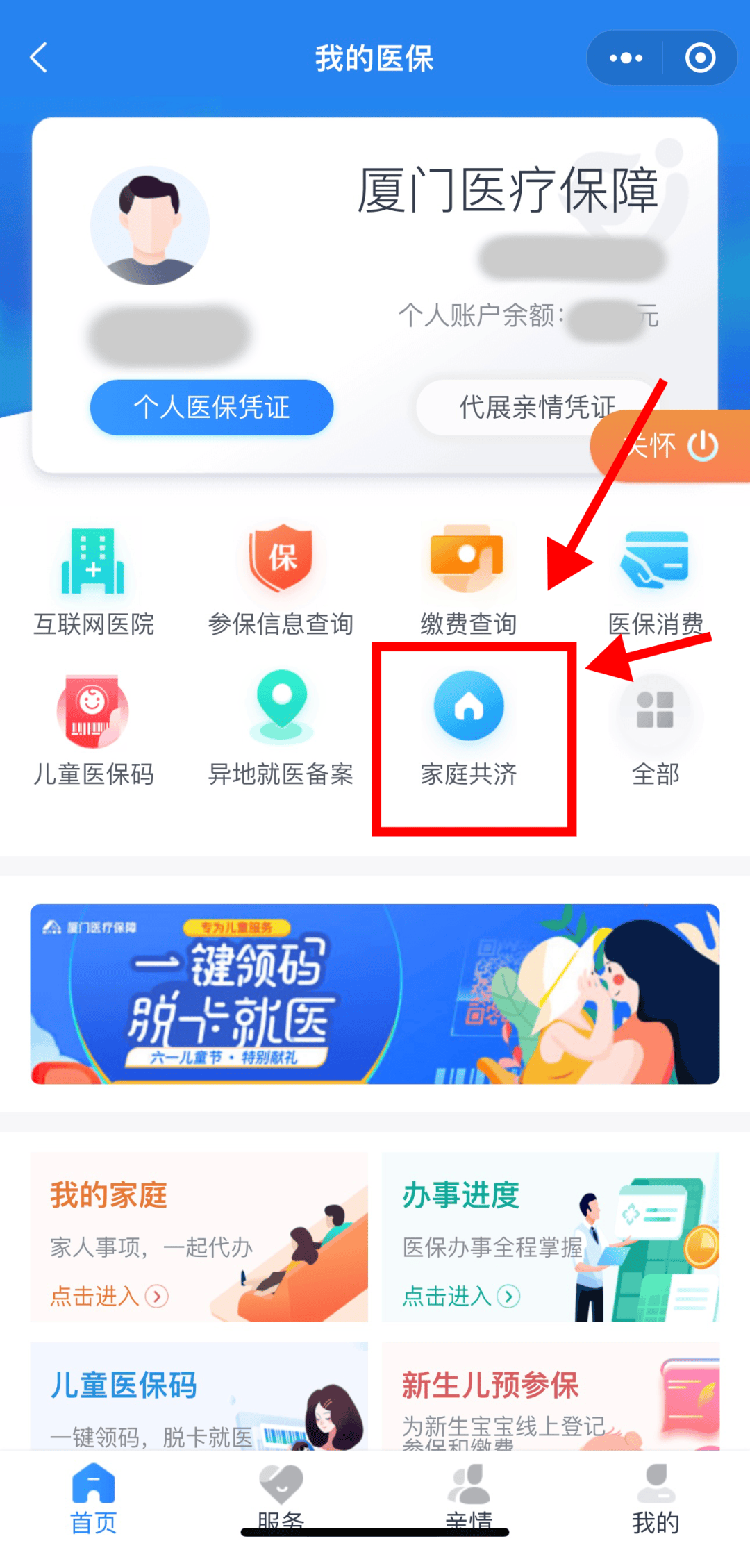 余姚最新职工医保套现24小时微信方法分析(最方便真实的余姚医保套现会受到什么处罚方法)