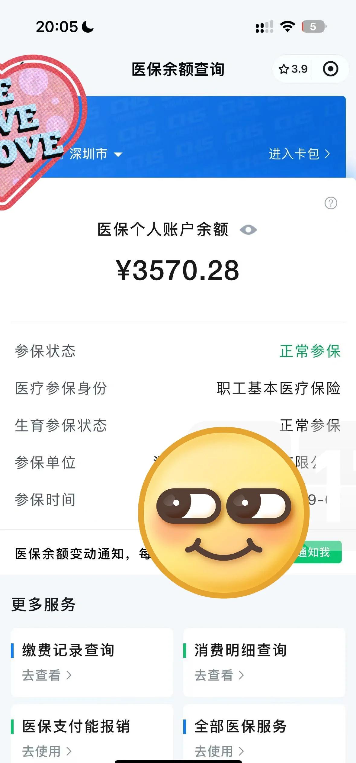 余姚最新医保卡如何提现现金方法分析(最方便真实的余姚医保卡如何提现现金到银行卡方法)