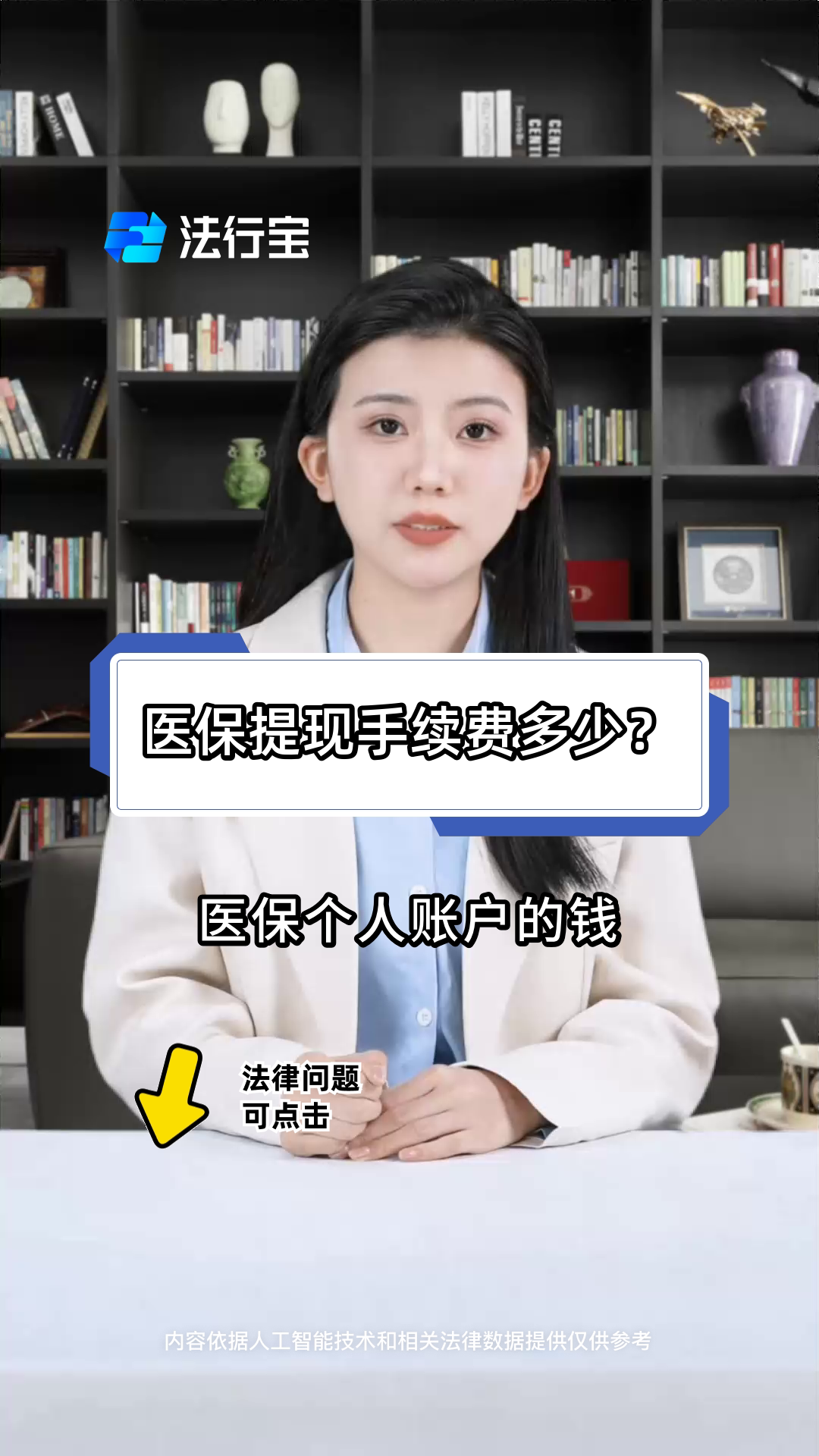 余姚最新医保卡个人账户提现方法方法分析(最方便真实的余姚医保卡个人账户提现方法有哪些方法)