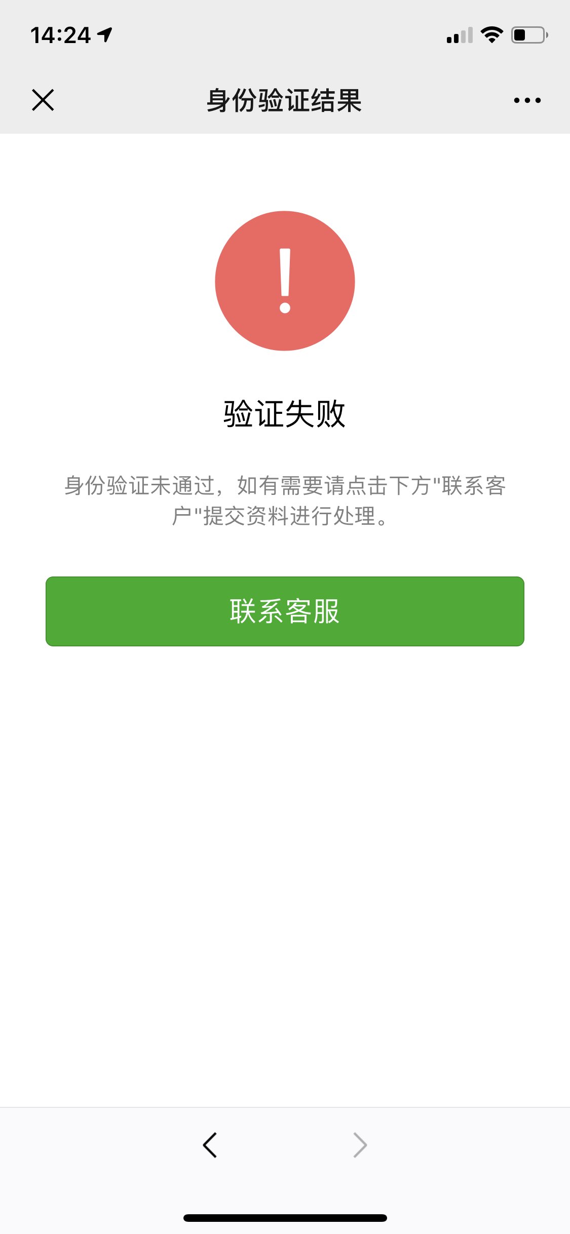 余姚最新微信绑定银行卡无法提现方法分析(最方便真实的余姚微信绑定银行卡怎么提现不了,以前能 提现转账方法)