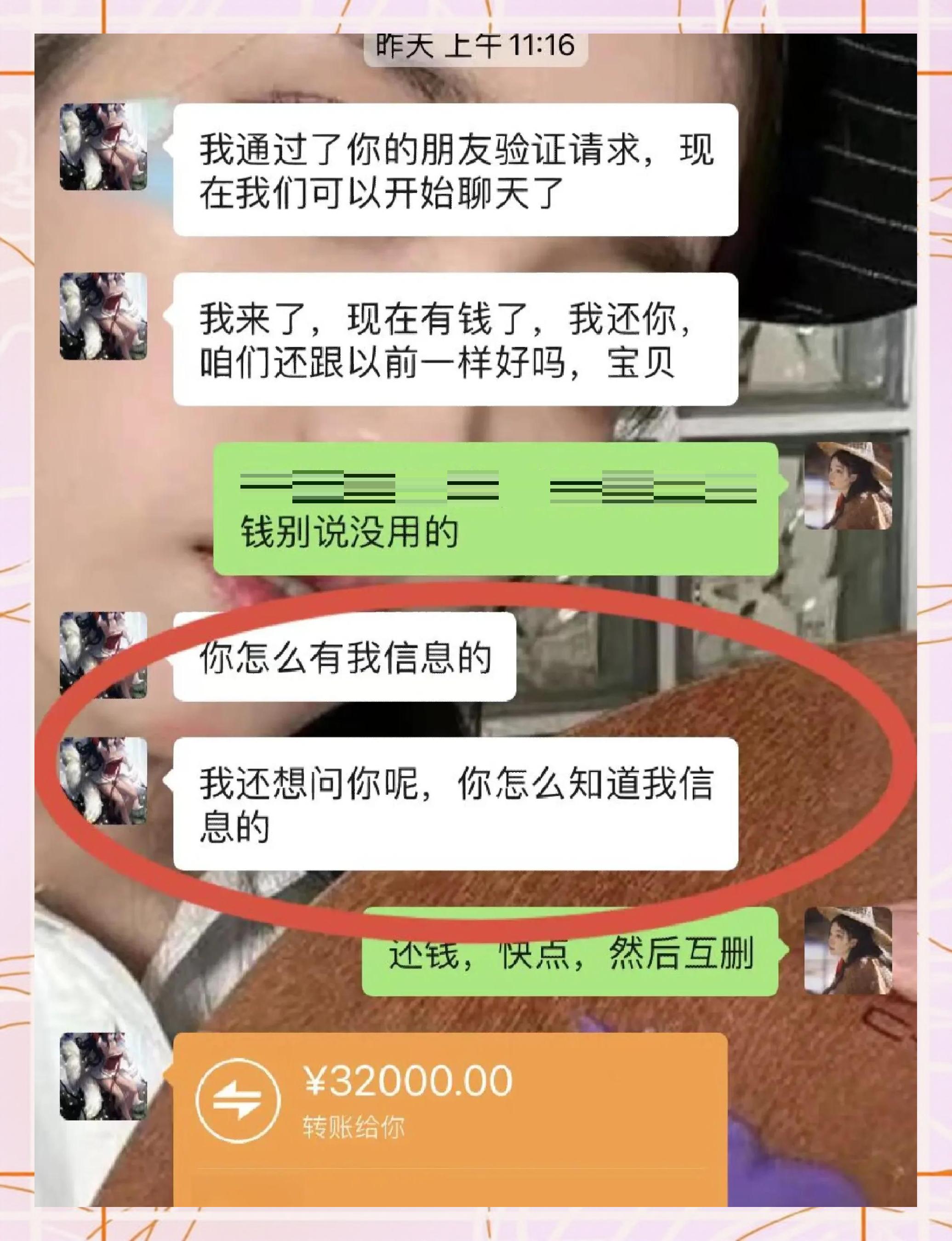 余姚最新借钱直接到账微信方法分析(最方便真实的余姚借钱直接打款到微信方法)