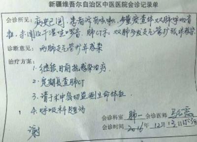 余姚最新新疆医保套现24小时微信方法分析(最方便真实的余姚新疆医保服方法)