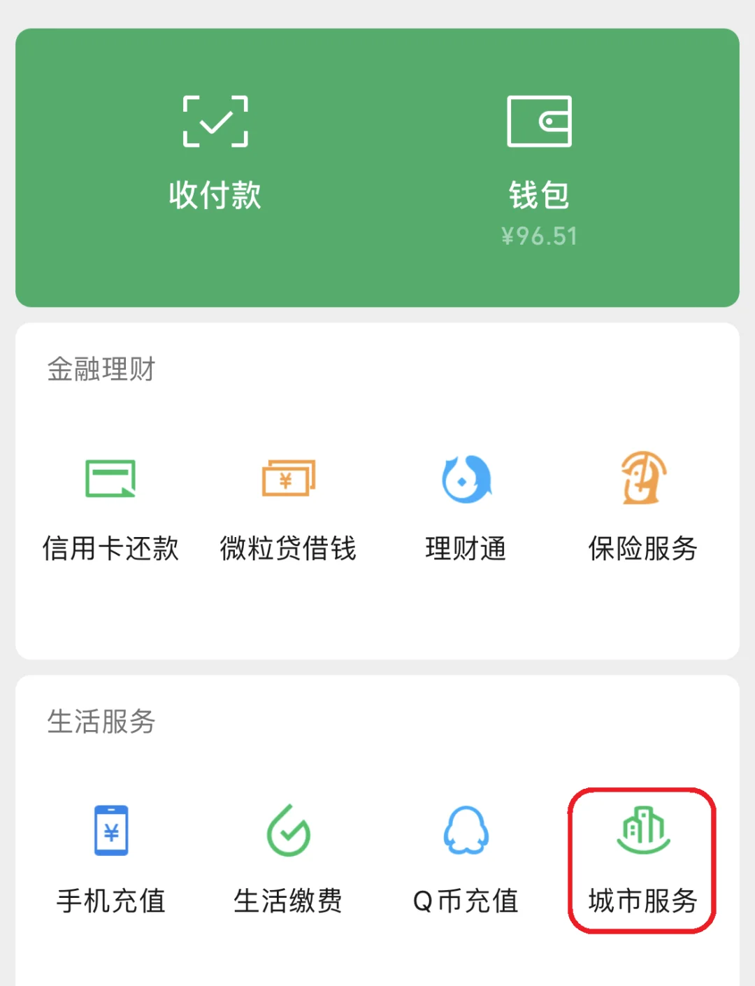 余姚最新医保账户怎么取现方法分析(最方便真实的余姚医保卡里的如何取现方法)