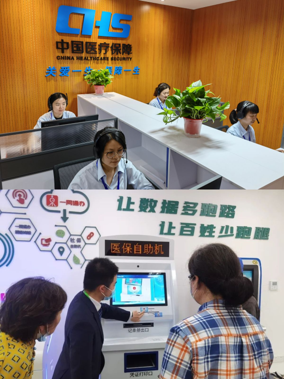 余姚最新医保卡取钱步骤图片方法分析(最方便真实的余姚医保卡取现金去哪里取方法)